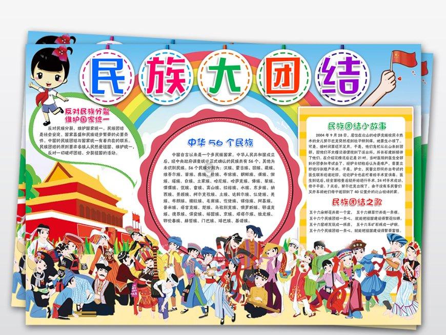 救援可爱小学生