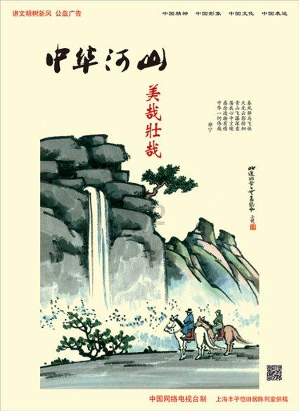 “华”字辈个股“一枝独秀”, 击鼓传花式炒作是喜是忧