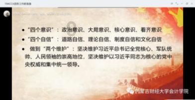 潘功胜行长国新办新闻发布会要点汇总