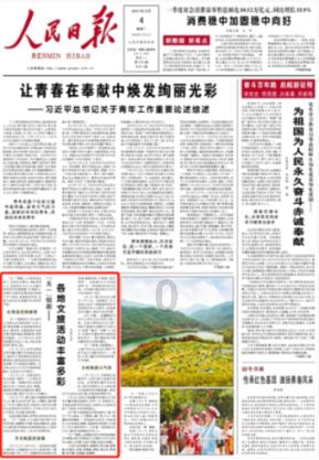 怎么在京东找旗舰店？