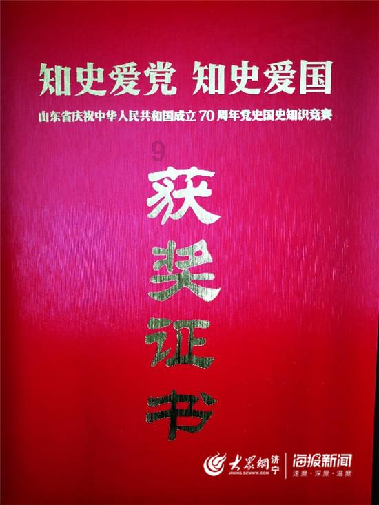 超黄金街霸3