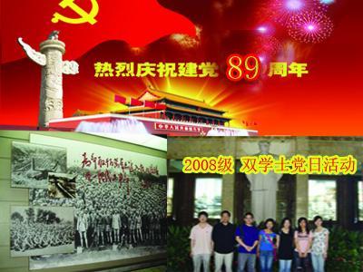 电商直播大赛为“涪陵好物”代言