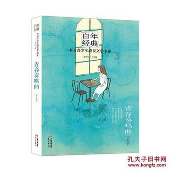 此间不负