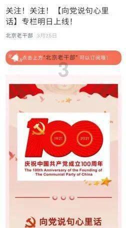 嘉日单词
