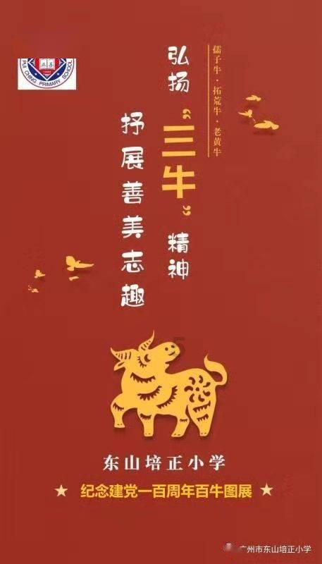 英文拼图