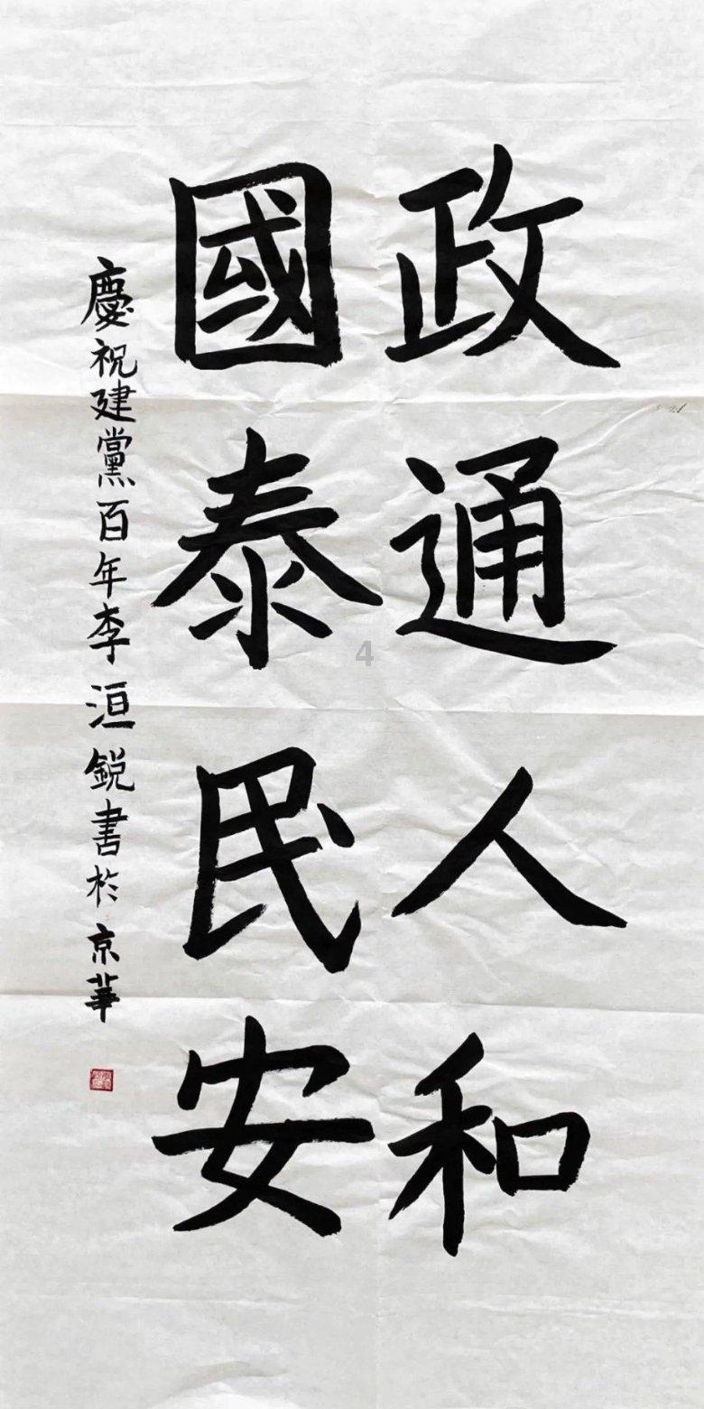 全民烧脑3去广告版