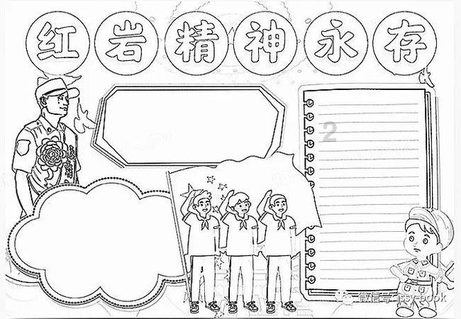 逃离老旧温泉社