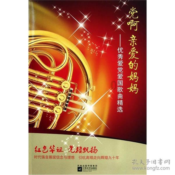 召唤神龙万宁版祖龙