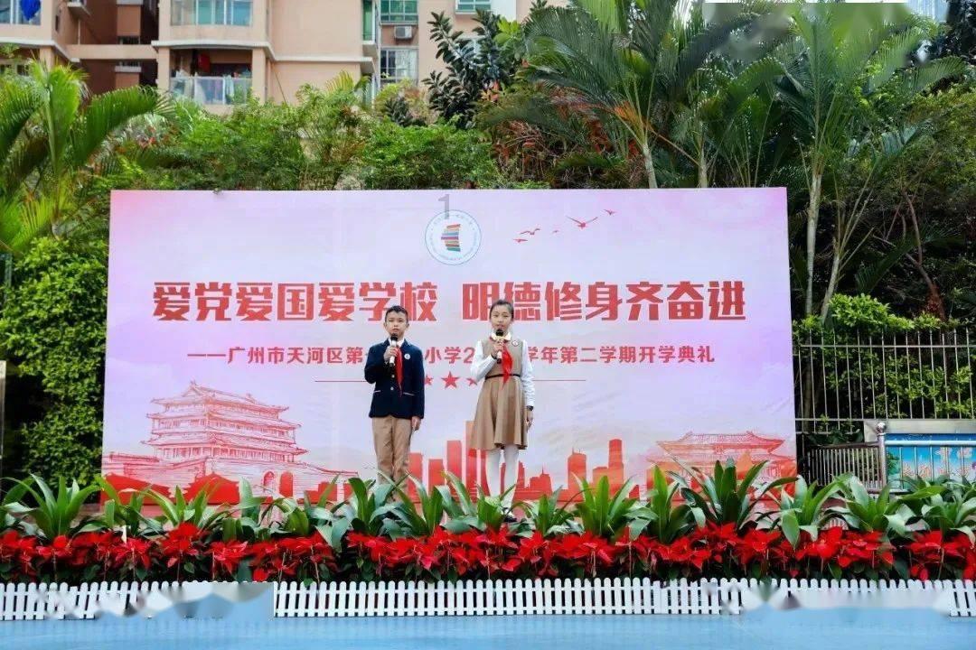 进击的战神