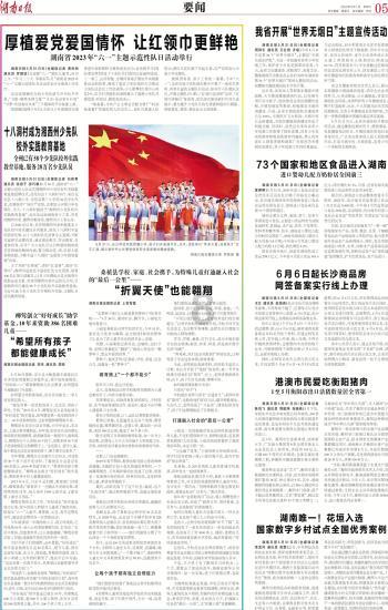 田朴珺生气了！吐槽花4000元住一晚的酒店卫生差