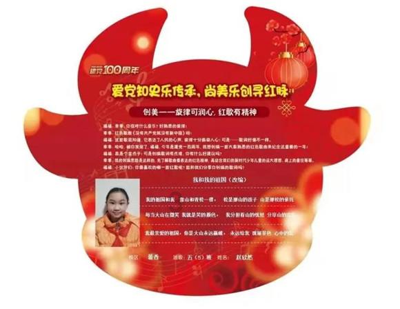 懒惰男孩拯救
