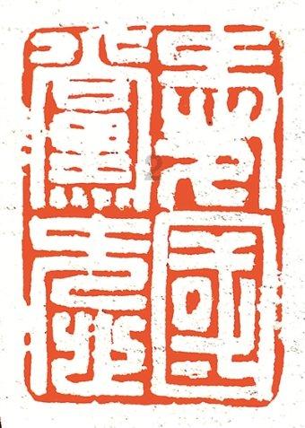 代理枪手