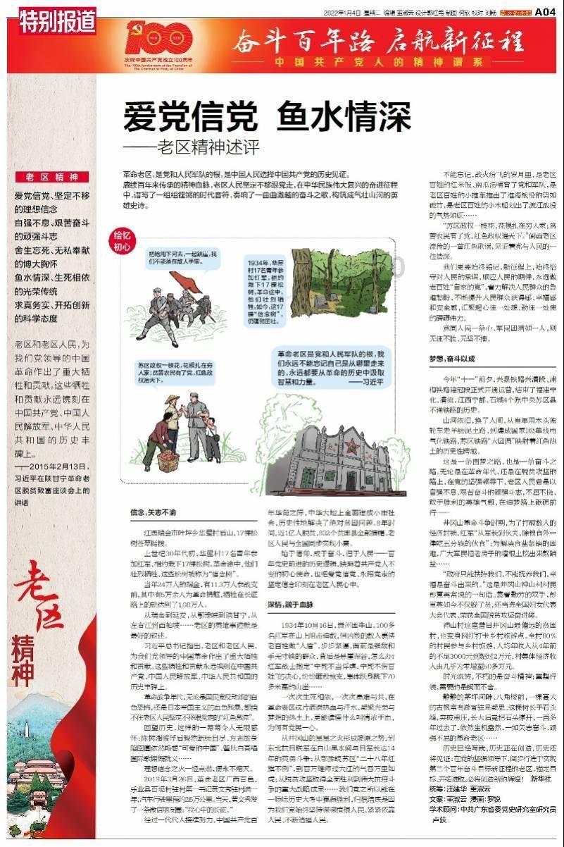 可爱女孩好有钱