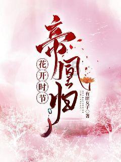 春联福字怎么贴才正确游戏画面
