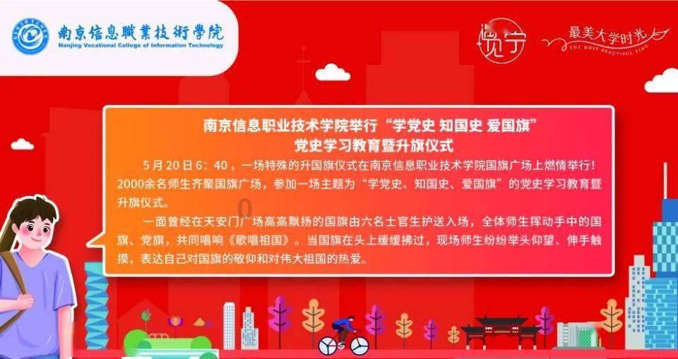 请勿打扰
