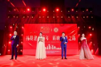 可爱的蜗牛拼图