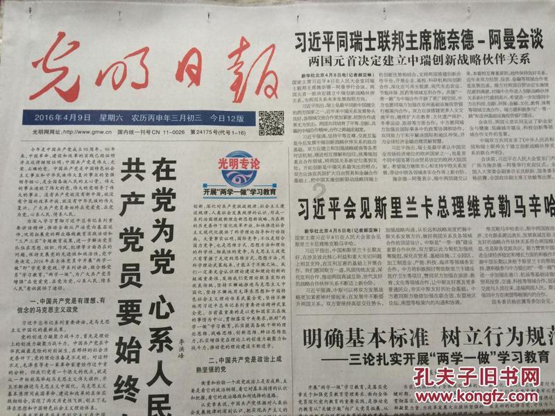李湘直播二手物品翻车!天价手套毛巾引网友群嘲,她到底怎么想?