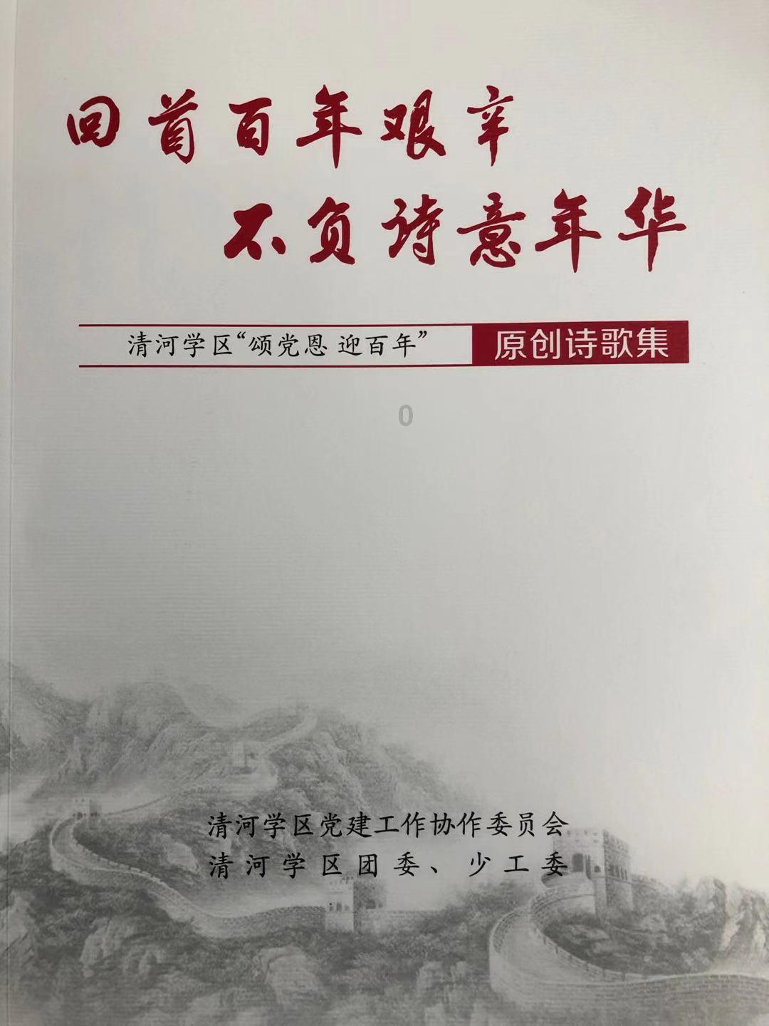 武汉甲康医院杨守彬教授科普：25岁女生拖成癌症：甲状腺结节离癌有多远？