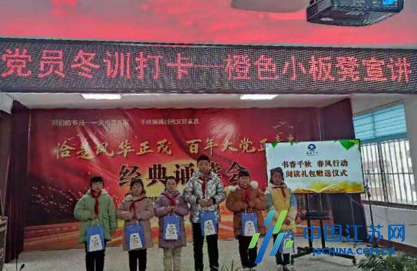 召唤神龙万宁版祖龙