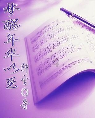 芭比滑稽服装