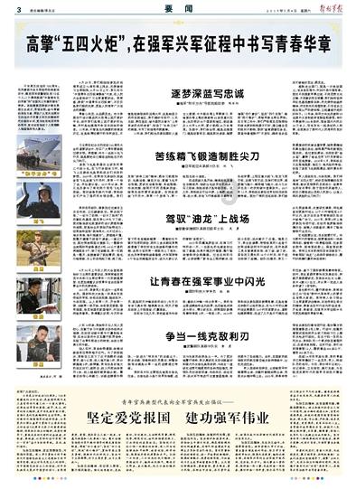 虎林市金稻缘农业发展有限公司被吊销营业执照
