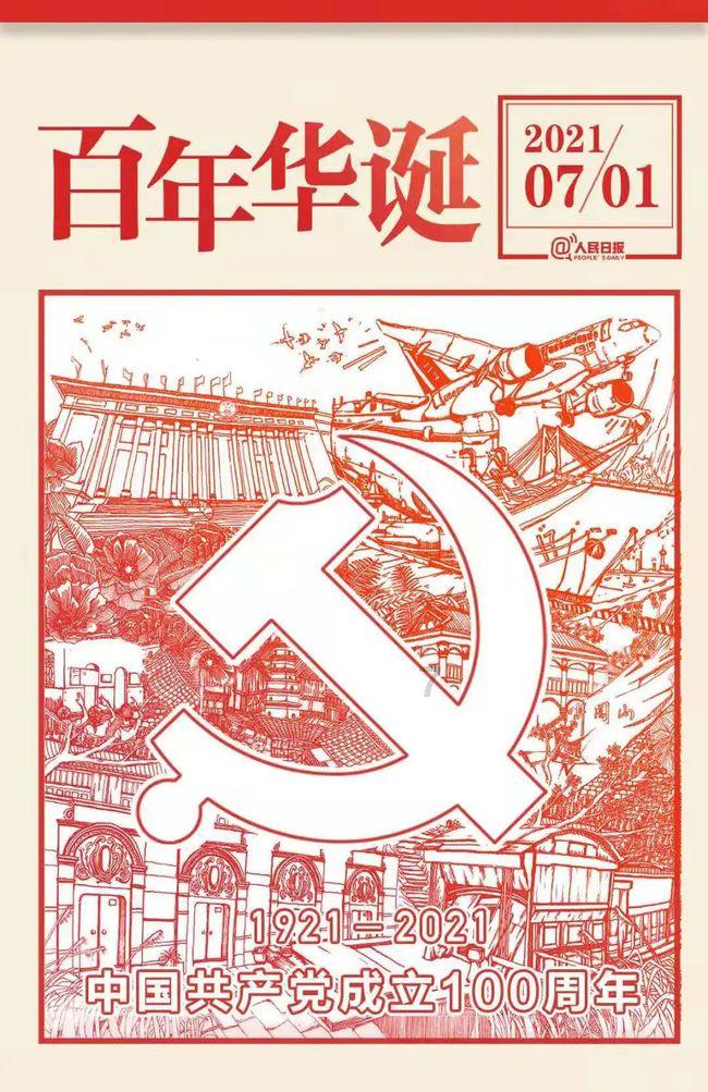 刺激战场