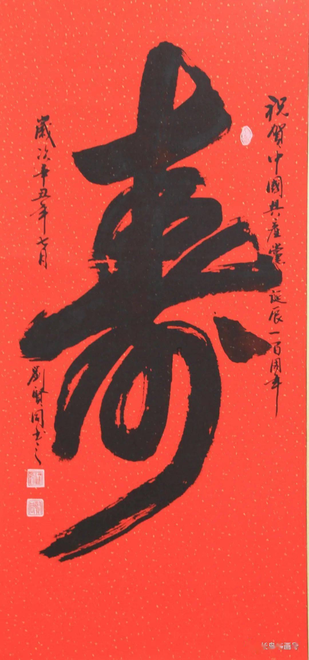 暗黑地牢