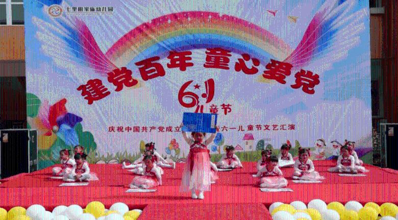 超西游记2