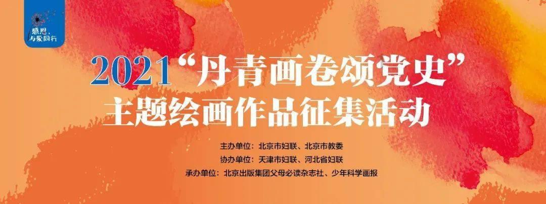 薄樱鬼：风之章