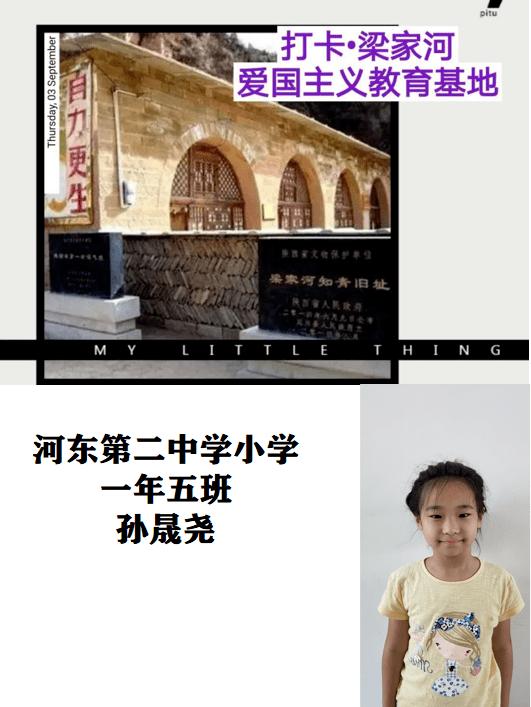 可爱女孩好有钱