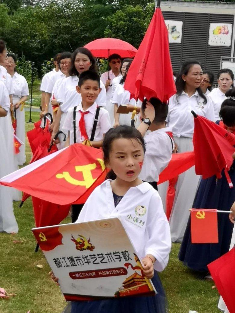 王子与公主冒险