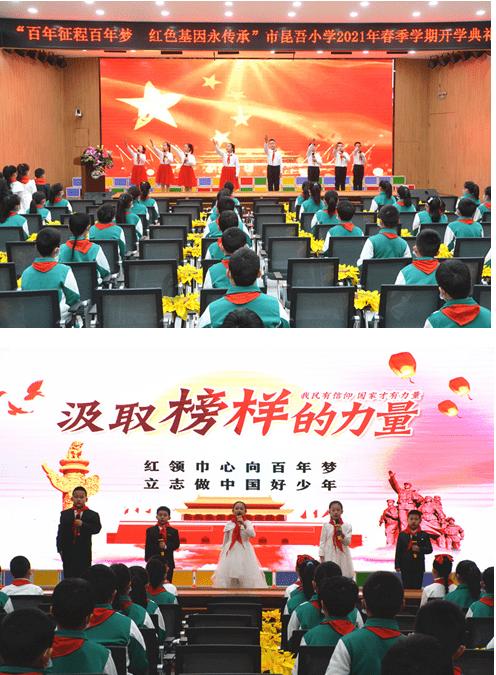 非人学园