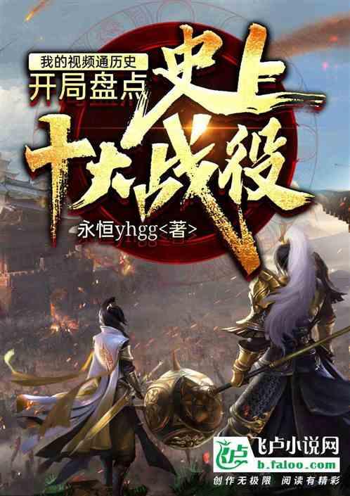 勇者机器人中文版