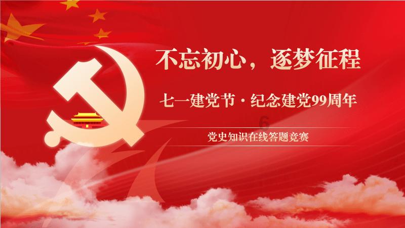第一金融银行股份盘中异动 急速上涨5.13%