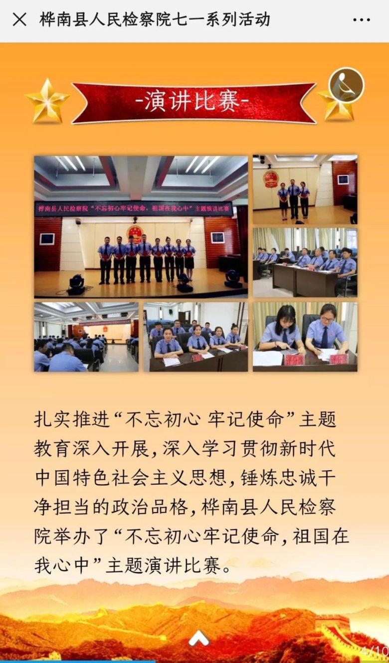 乐高都市卧底风云