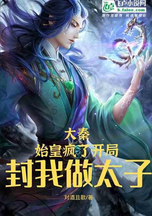 白色森林逃脱