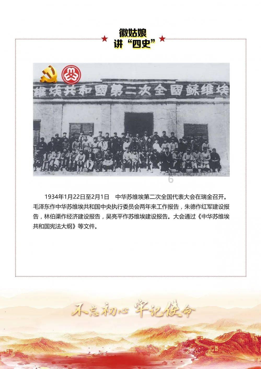 香蜜沉沉烬如霜装扮