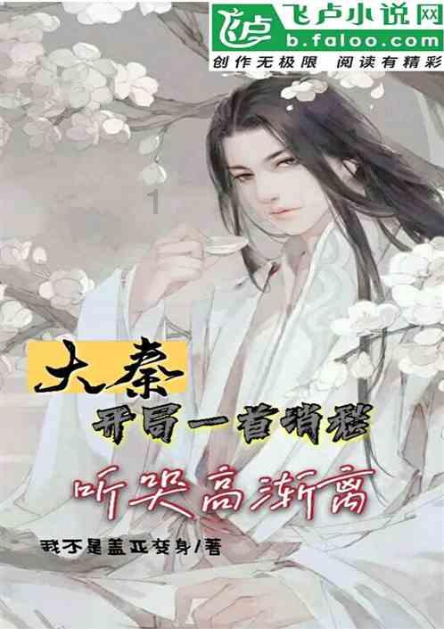 不健康小吃直接取缔，有必要吗？游戏画面