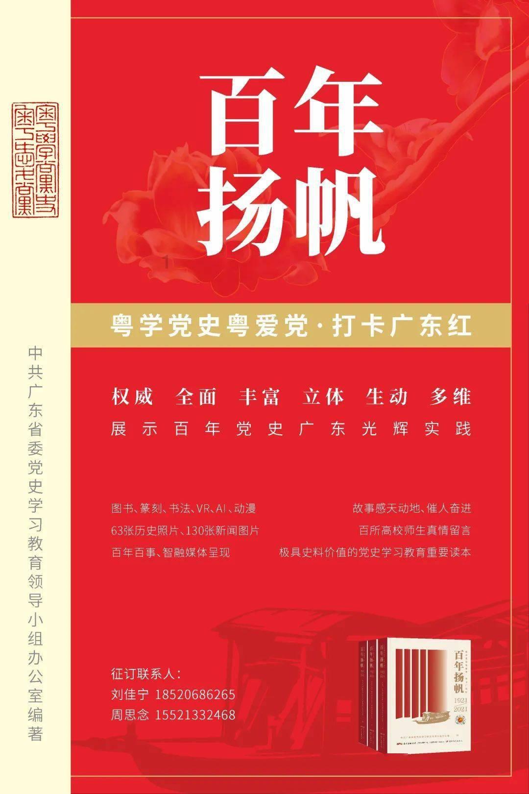 小猫钓鱼游戏龙王版有船