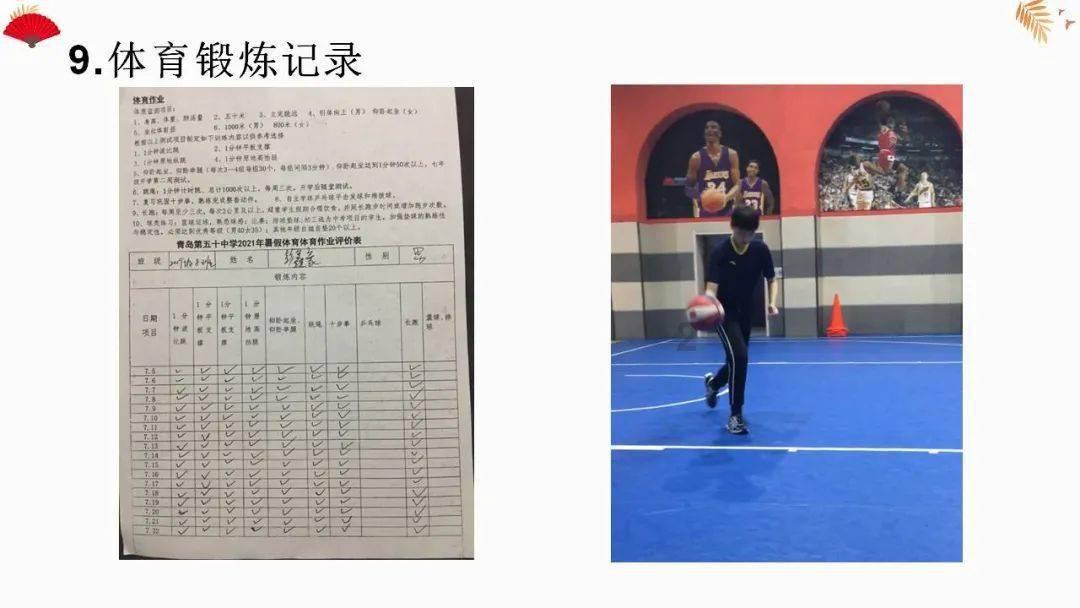 海盗的寻宝之旅