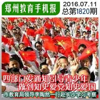 泡沫箱可以种蔬菜吗㇏？游戏画面
