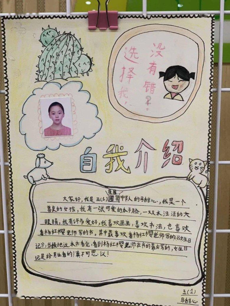 金殿逃脱