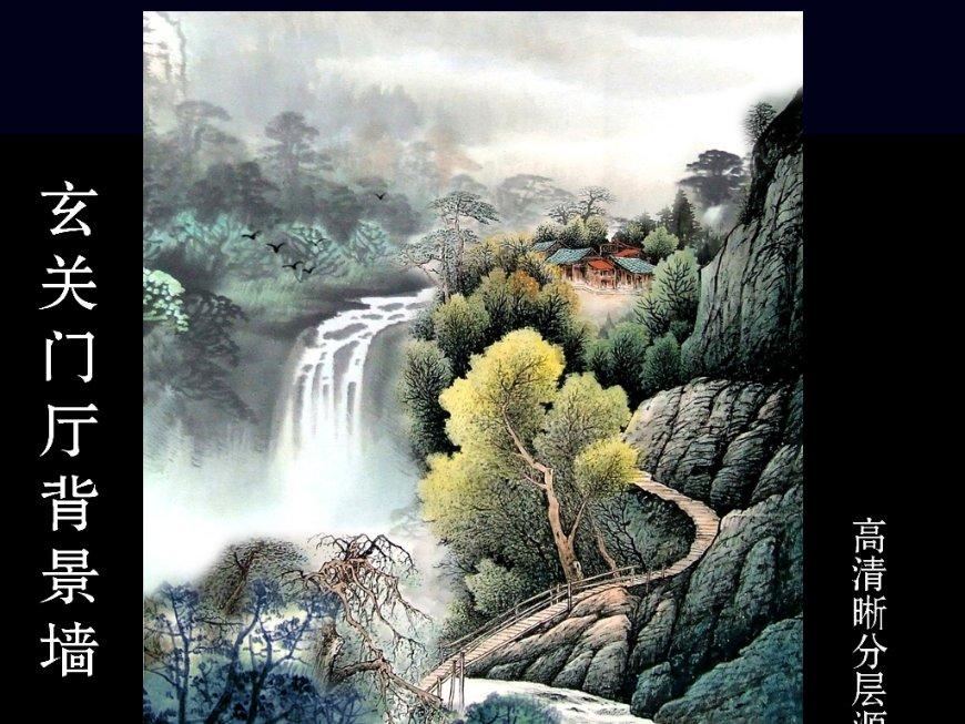 秘密的手稿