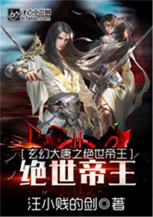 重生之星途璀璨
