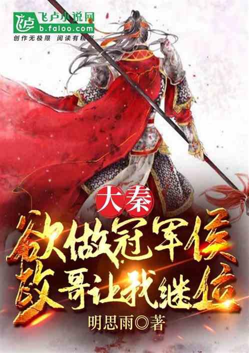 英雄之战中文版