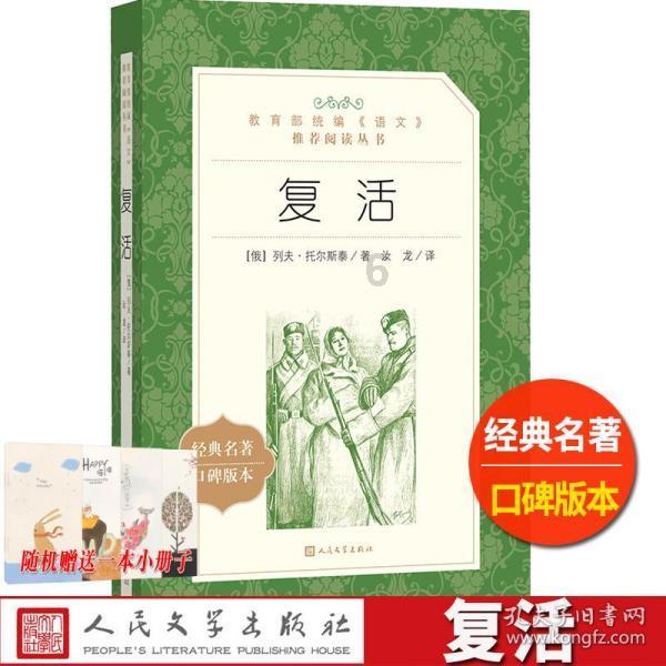 逗小猴开心系列203