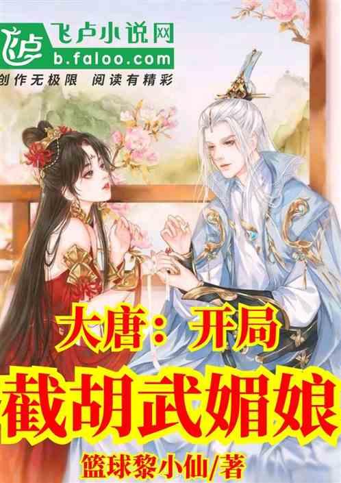 幻想纹章3.4