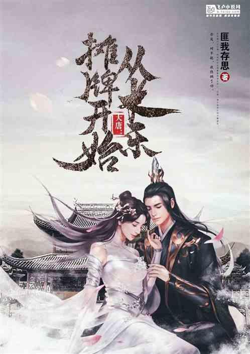 传记电影《梅艳芳》发布先导预告，你喜欢这位艺人吗？游戏画面