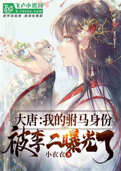 逃离荒凉的地方