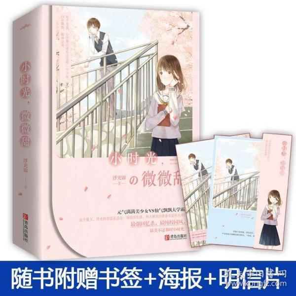 家庭经济大权应该谁来掌握？游戏画面
